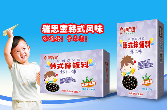 ��˼����ʽ�跹��Ϻ��ζ
