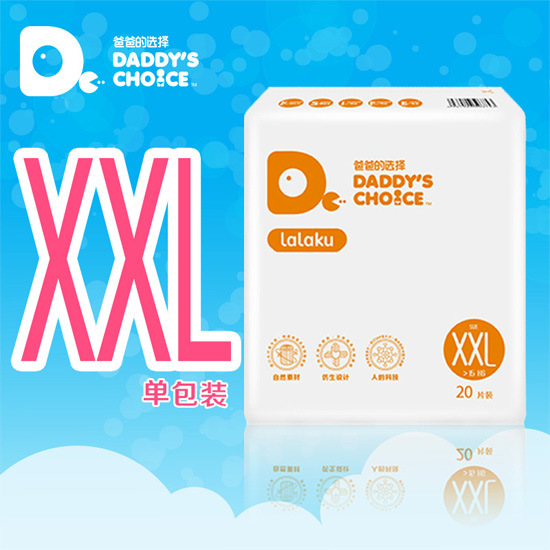 �ְֵ�ѡ��������XXL����װ20Ƭ