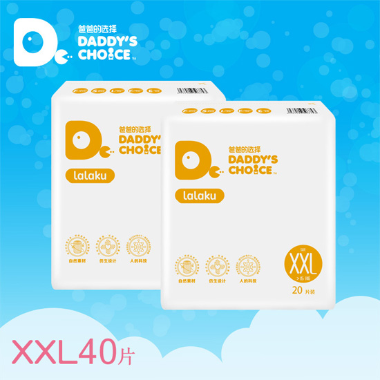 �ְֵ�ѡ�������㣩XXL20Ƭ