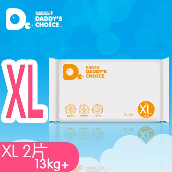 �ְֵ�ѡ�񳬱�ĸӤ��Ʒֽ���XL��2Ƭװ