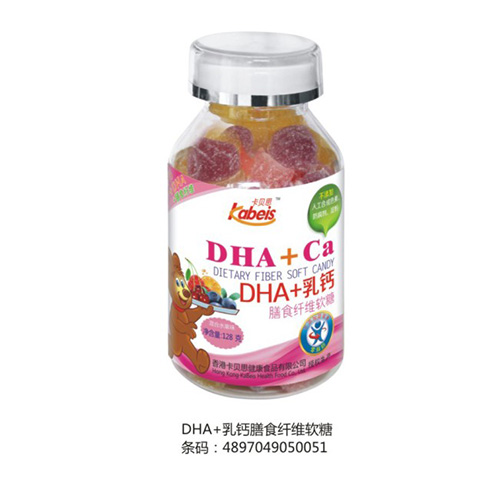 128�˿���˼DHA+�����ʳ��ά����