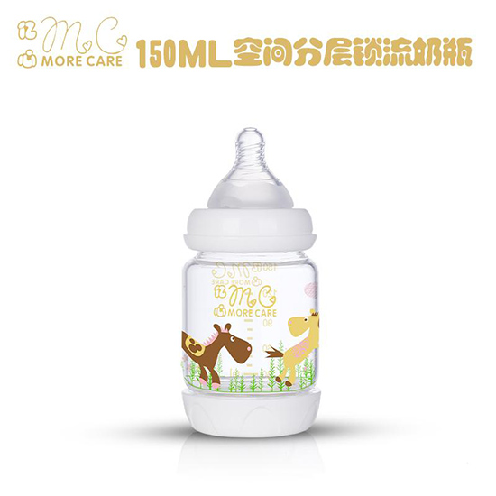 150ML�����ӿռ�ֲ�������ƿ