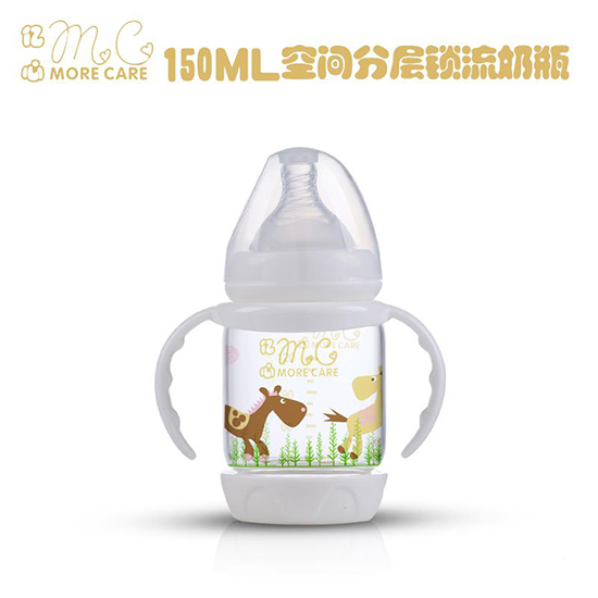 150ML�����ӿռ�ֲ������Զ���ƿ