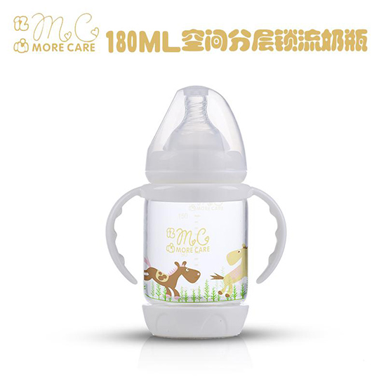180ML�ռ�ֲ������Զ���ƿ