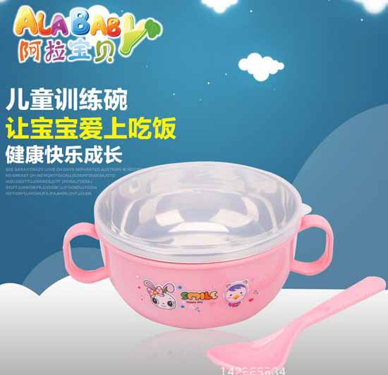 阿拉宝贝婴儿辅食喂养训练碗