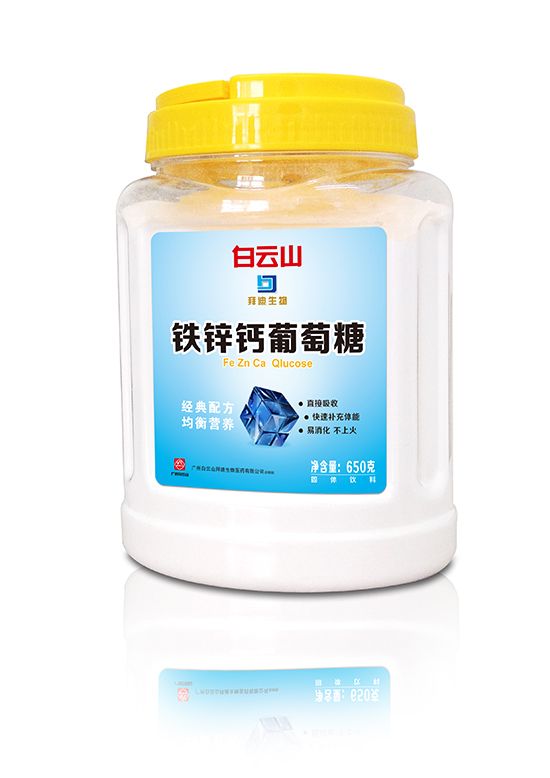 ����ɽ��п��������650g