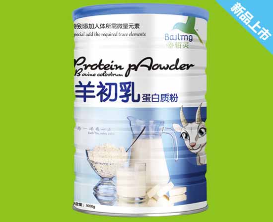 佰灵羊初乳蛋白质粉听装