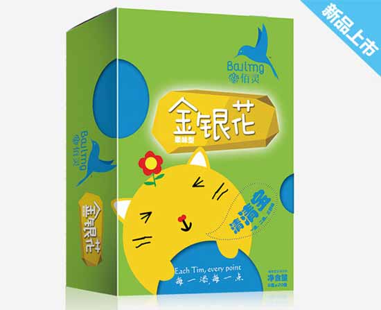 佰灵金银花果味型盒装