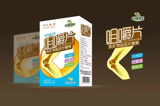 创康佳美多种维生素
