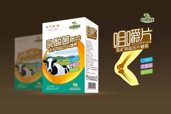 创康佳美乳酸菌素片
