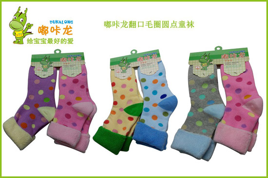 嘟咔龙1翻口毛圈圆点婴童袜2双装