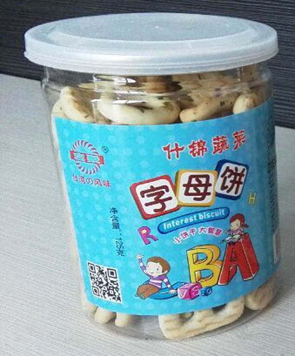 吉聚什锦蔬菜字母饼