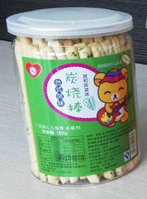 吉聚混合蔬菜味炭烧棒
