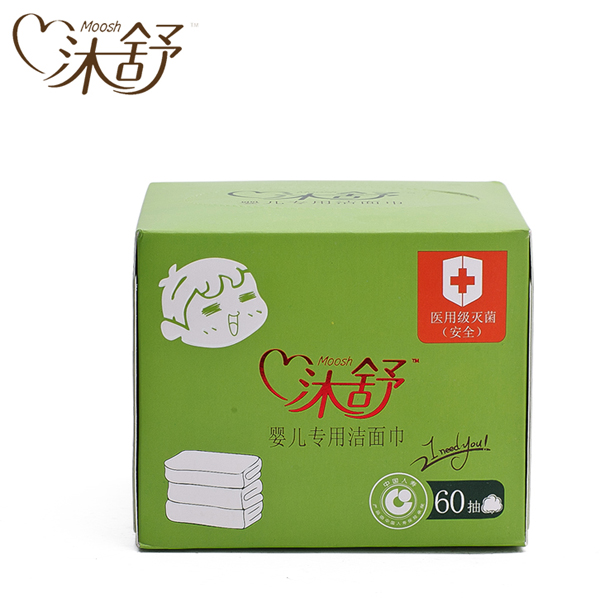 沐舒婴儿专用洁面巾