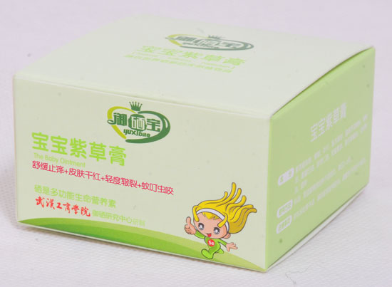 御硒宝宝宝紫草膏