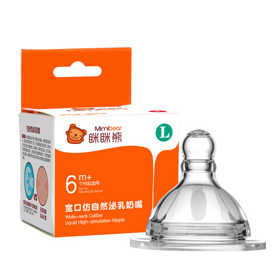 眯眯熊奶嘴L规格