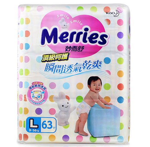 ̨�廨�������ǻ�ֽ���L��63Ƭ