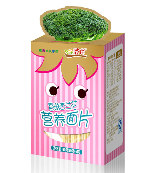 Ӣ���㹽������Ӫ����Ƭ