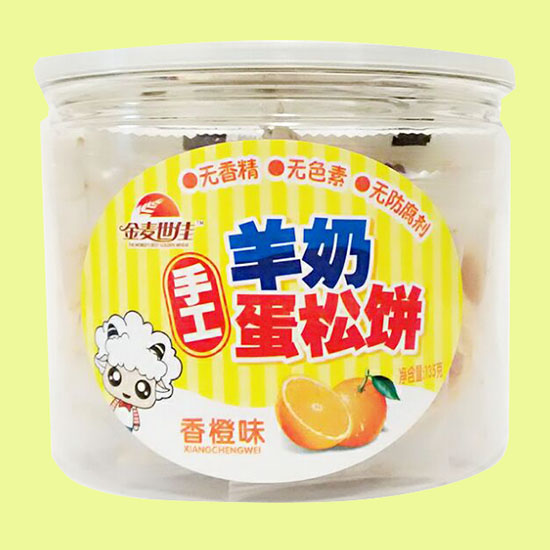 金麦世佳羊奶蛋松饼香橙味