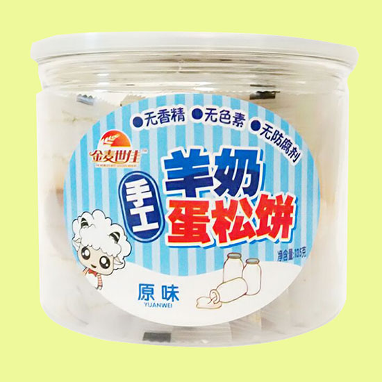 金麦世佳羊奶蛋松饼原味