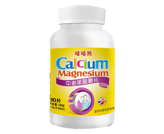 嘻嘻熊100克钙片乳白塑料罐中老年咀嚼片