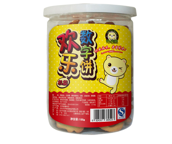 嘻嘻熊欢乐数字饼