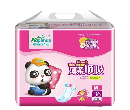 熊猫安迪薄柔顺吸纸尿片M36
