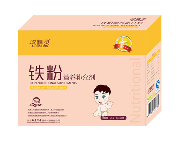 哎精灵铁粉