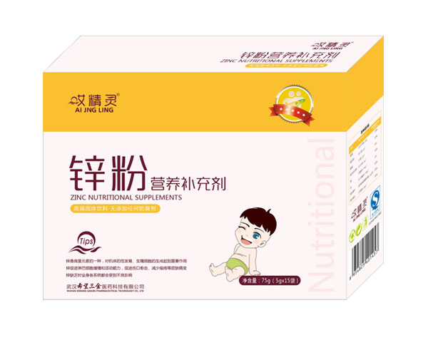 哎精灵锌粉