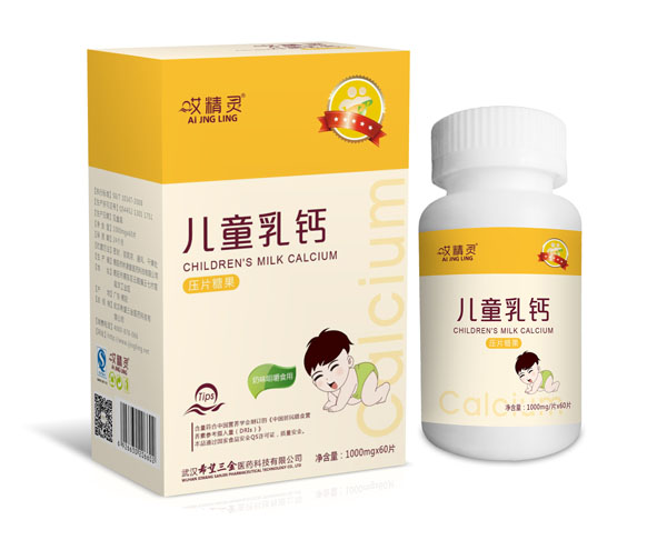 哎精灵儿童乳钙