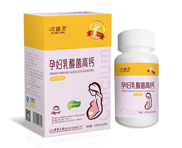 哎精灵孕妇乳酸菌高钙片