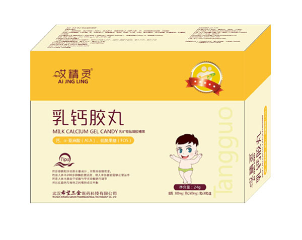 哎精灵乳钙