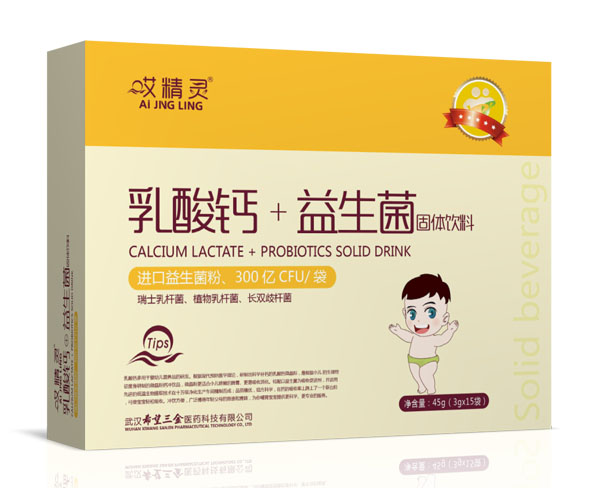 哎精灵乳酸钙+益生菌颗粒