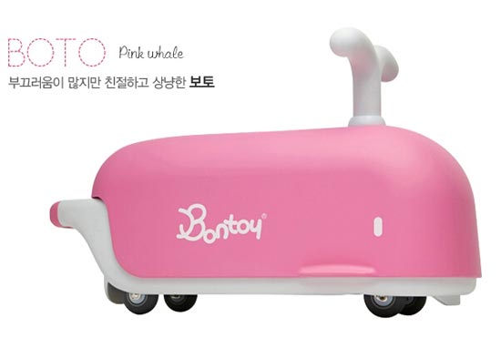 Bontoy��ɫ����