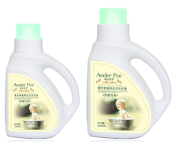 安达王子薰衣草植物去污洗衣液(孕婴专用)