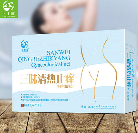 今士健三味清热止痒凝胶