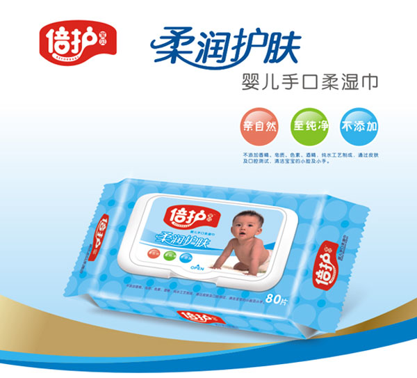 �����������󻤷�Ӥ���ֿ���ʪ��