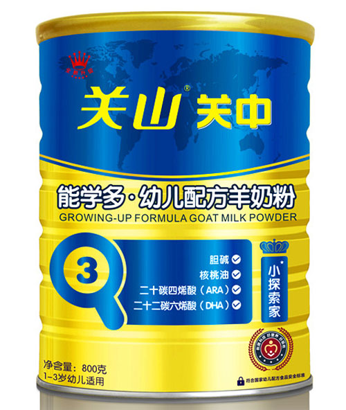 关中能学多幼儿配方羊奶粉3段
