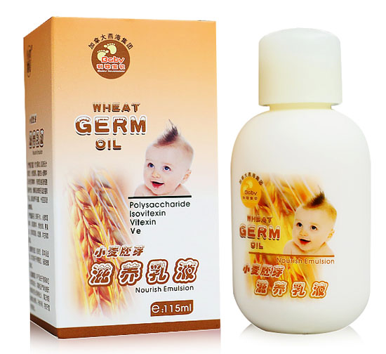 利婴宝贝小麦胚芽滋养乳液