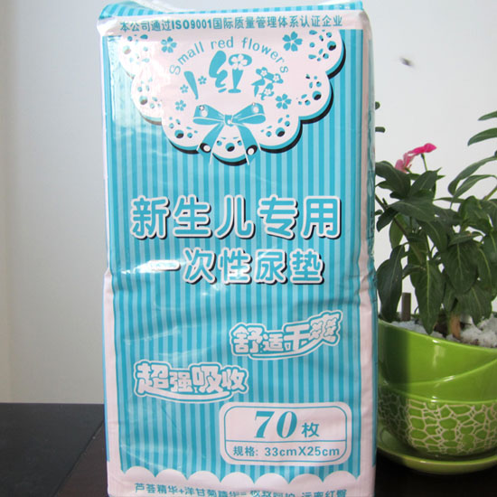 小红花竹炭新生儿专用一次性尿垫70枚