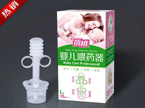 蓓稚婴儿喂药器