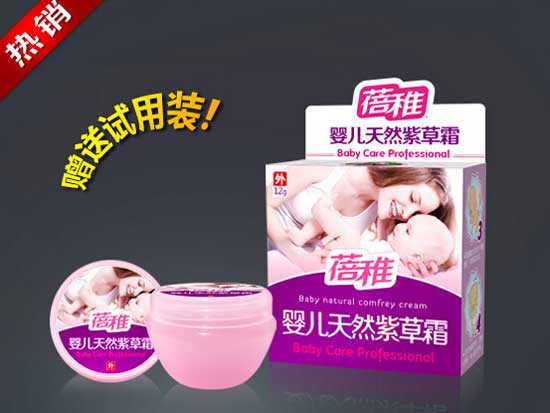 蓓稚婴儿天然紫草霜