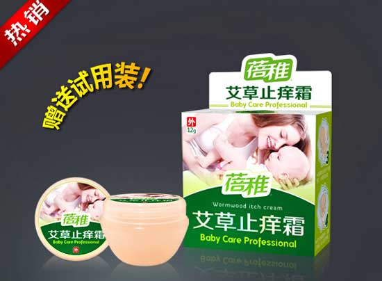 蓓稚艾草止痒霜