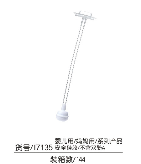 Q0爱安全奶瓶吸管