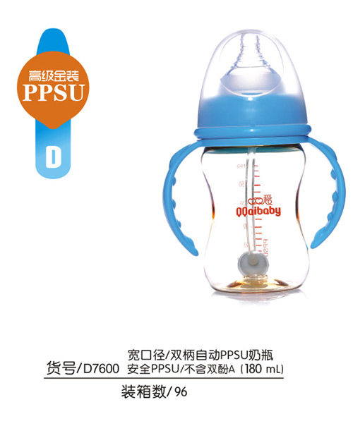 Q0�����ھ�˫���Զ�PPSU��ƿ180ML