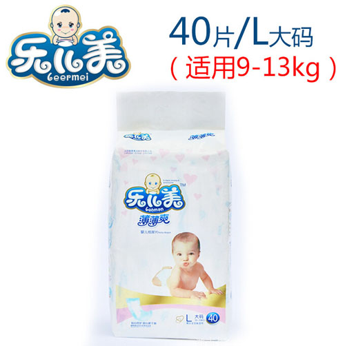 �ֶ�������ˬӤ��ֽ��ƬL��40Ƭ