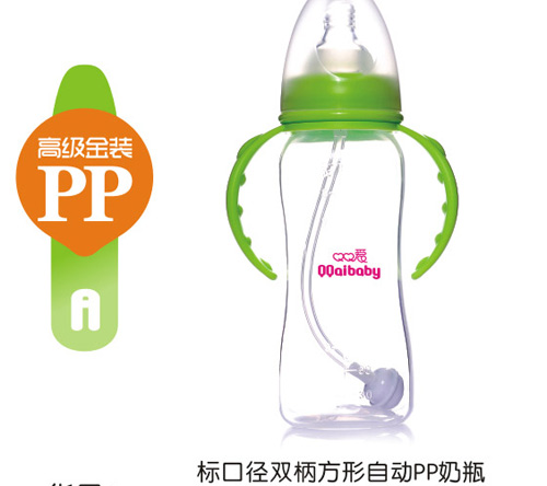 Q0����ھ�˫�������Զ�PP��ƿ240ML