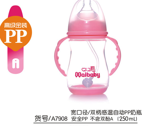 Q0�����ھ�˫�������Զ�PP��ƿ250ML