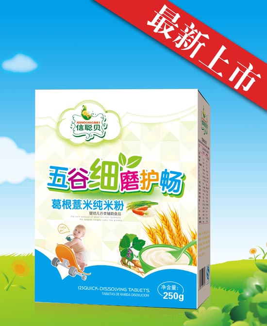 �Ŵϱ����޲�����ϸĥ�������׷ۺ�װ