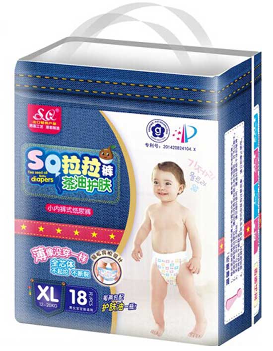 SQ���ͻ���������XL��